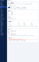 A-145_歸戶360頁_四區塊正常與獨立降級_20261001.png